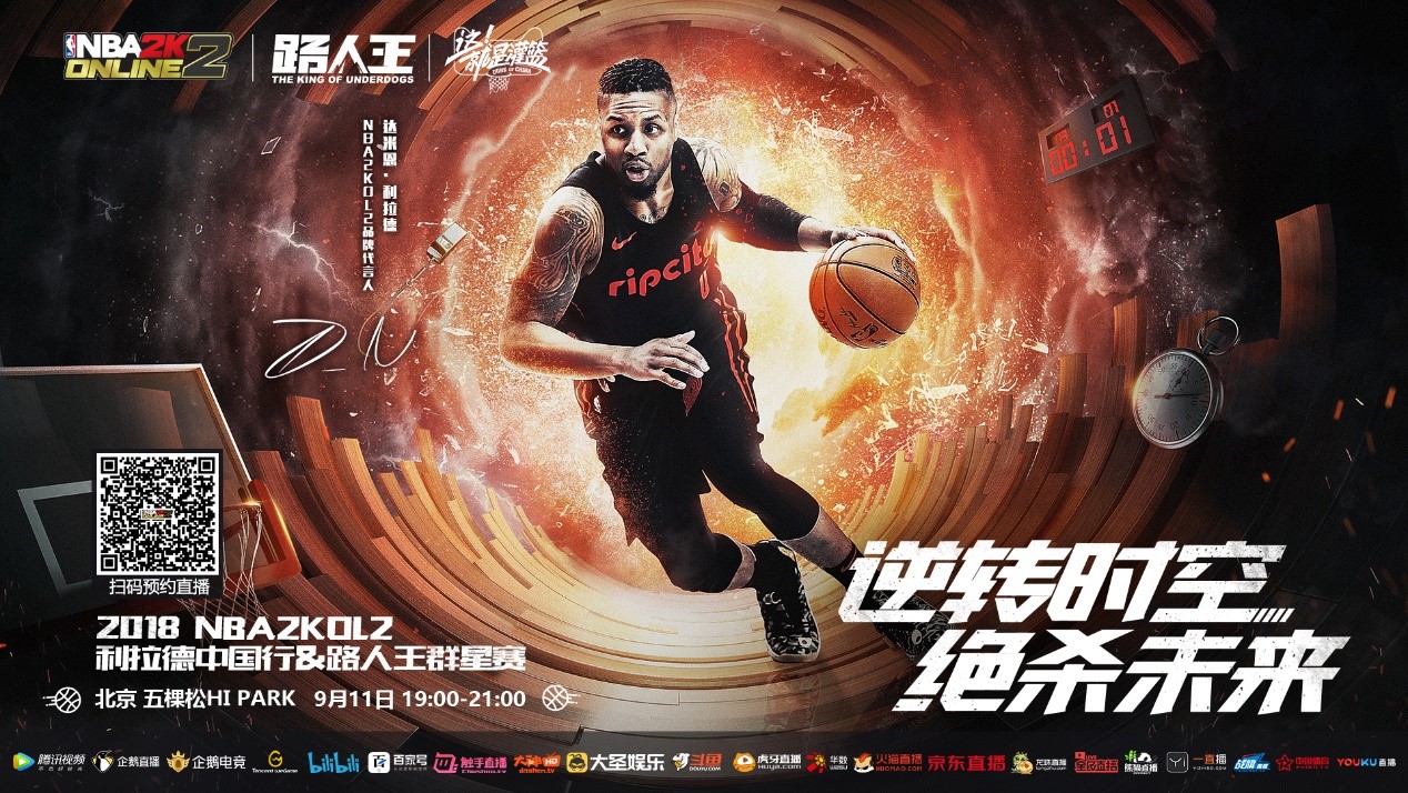 以万欧