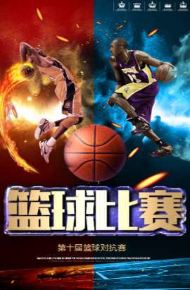 选手的