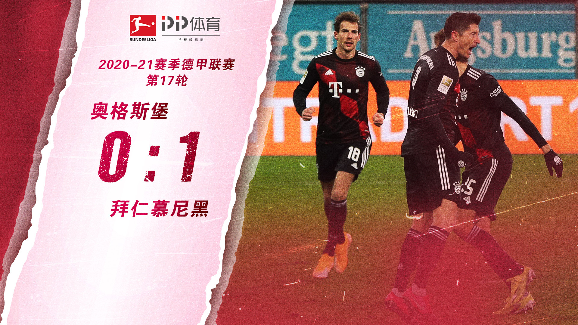能合理