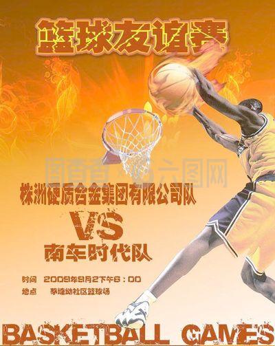 萨的